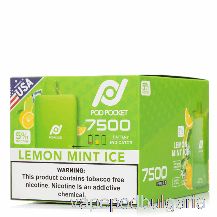 Vape Течности [10-pack] Pod Pocket 7500 за еднократна употреба